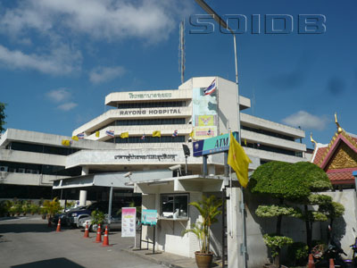 A photo of Rayong Hospital