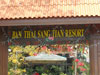 バーン・タイ・サンティアン・リゾートのサムネイル: (2). ホテル
