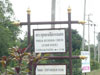 A thumbnail of Wat Laem Sor - Srivichai Chedi: (5). Monument