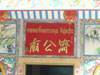 A thumbnail of Chinese Shrine - Chaweng: (2). Sacred Building