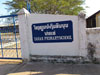 A thumbnail of Tahae Primary School: (2). Building
