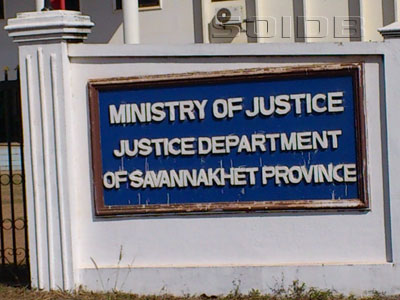 ภาพของ Justice Department of Savannakhet Province
