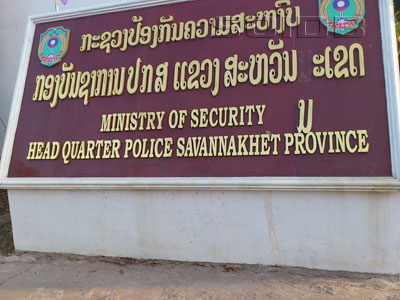 A photo of Headquarter Police Savannakhet Province