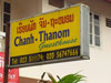 A thumbnail of Chanh Thanom Guesthouse (Closed): (2). Hotel