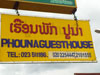 A thumbnail of Phouna Guest House: (2). Hotel