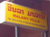 A thumbnail of Malany Villa 2: (2). Hotel