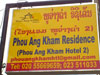 A thumbnail of Phou Ang Kham Hotel 2: (3). Hotel