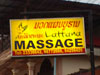Lattana Massageのサムネイル: (2). マッサージ