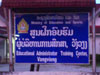 A thumbnail of Educational Administrator Training Center Vangvieng: (2). Government