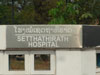 セタティラート病院のサムネイル: (3). 病院