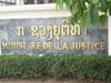 Ministry of Justice: (1). Government