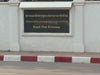 Royal Thai Embassy Vientiane: (1). Embassy