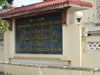 Embassy of the Socialist Republic of Vietnam: (1). Embassy