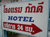 ภาพเล็กของ ภักดี (ปิด): (2). ไม่มีข้อมูล
