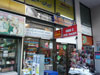 ภาพเล็กของ เอ-ทูเฮ้าส์ (ไม่ทราบสถานะ): (1). โรงแรม