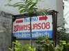 A thumbnail of Phet Nakorn 08 Hotel: (1). Hotel