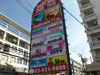 A thumbnail of Wallada Place: (5). Hotel