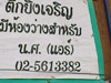 A thumbnail of Ying Charoen: (1). Apartment
