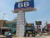A thumbnail of Bangyai Bazaar: (7). Shopping Mall