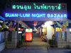 ภาพเล็กของ สวนลุมไนท์บาซาร์ (ปิด): (1). ตลาด/บาซ่า