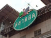 A thumbnail of Talat Thai: (12). Market/Bazaar