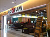 A thumbnail of Podium - Seacon Square: (1: No Zoom). Store