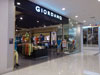A thumbnail of Giordano: (8). Giordano - Seacon Bangkae