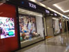 A thumbnail of Tod's: (1). Tod's - Siam Paragon