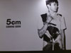5cmのサムネイル: (1). 5cm - セントラル・ワールド