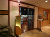 A thumbnail of Agehan Japanese Restaurant: (1). Restaurant