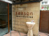 ภาพเล็กของ ร้านอาหารซีซั่นไทย: (2). ร้านอาหาร