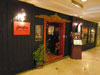 A thumbnail of Sawasdee Restaurant - President Tower: (2). Restaurant