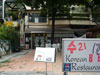スー２１ (閉店)のサムネイル: (1). 正面を撮影