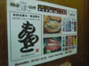 お好み焼き　鉄板焼　もりもと (移転済)のサムネイル: (2). レストラン