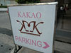 A thumbnail of Kakao Cafe: (2). Restaurant