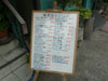 播磨屋（はりまや） - 日本村 (閉店)のサムネイル: (2). レストラン