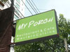 A thumbnail of My Porch Restaurant & Cafe: (2). Restaurant