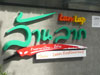 A thumbnail of Lan Lap: (2). Restaurant