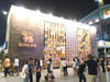 A thumbnail of Singha Beer Garden - CentralWorld (Not Permanent): (5). Year 2008-2009
