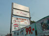 A thumbnail of n Blue Thai Cuisine: (1). Restaurant