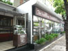 A thumbnail of The Sun House: (1). Restaurant