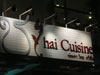 ภาพเล็กของ ช่อผกา ไทย ควิซีน - อะเวนิว แจ้งวัฒนะ: (2). ร้านอาหาร