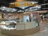 ภาพเล็กของ เบคกู้ด - เดอะมอลล์ รามคำแหง 3: (1: No Zoom). ร้านอาหาร