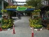 ภาพเล็กของ หญิงกะบัว - เซ็นทรัล รัตนาธิเบศร์: (2). ร้านอาหาร