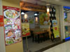 ภาพเล็กของ เกี๊ยวปลานายเตี้ยม - สาขา สุพรีม คอมเพล็กซ์: (1: No Zoom). ร้านอาหาร
