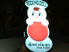 ภาพเล็กของ ตุ๊กตาล้มลุก - เอเชียทีค เดอะ ริเวอร์ฟร้อนท์: (3). ร้านอาหาร
