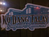 ภาพเล็กของ โกดังทะเล - เอเชียทีค เดอะ ริเวอร์ฟร้อนท์: (3). ร้านอาหาร