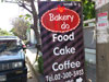 A thumbnail of Bakery I Do: (2). Restaurant