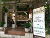 A thumbnail of Baan Kuay Tiew - Ramkhamhaeng 24: (2). Restaurant