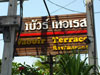 A thumbnail of Vaboir Terrace: (3). Restaurant